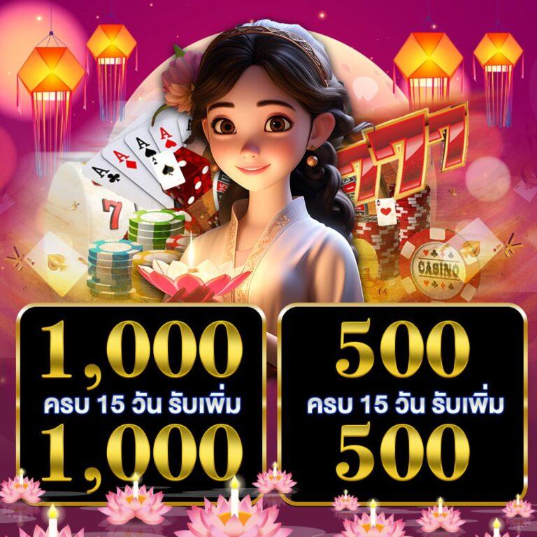 ชิบูย่า789 แหล่งรวมเกมคาสิโนออนไลน์สุดฮิตในไทย 2024