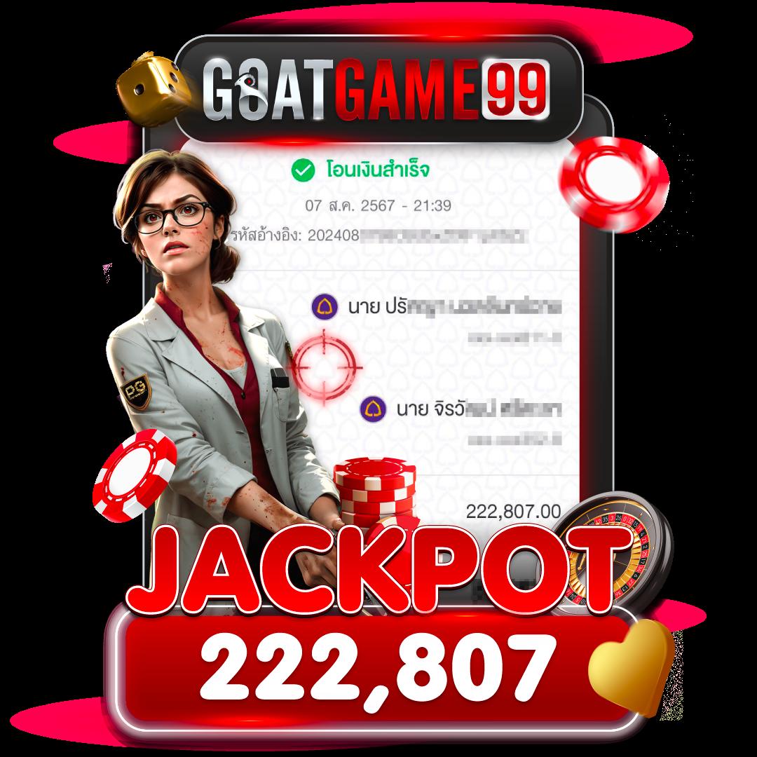 ชุบเปอร์สล็อต คาสิโนออนไลน์สุดเจ๋ง รวมเกมสล็อตแตกง่ายในไทย