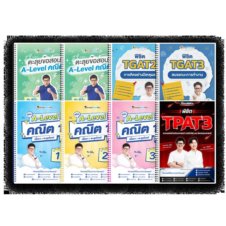 ชุปเปอสล๊อต1688 เว็บตรงสล็อตแตกง่าย โปรโมชั่นจัดเต็ม