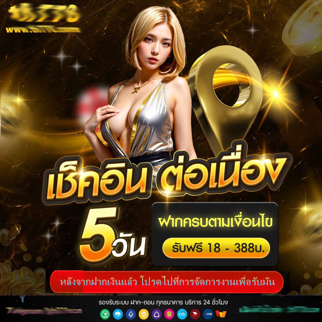 ชิม่อน คาสิโน ออนไลน์ สร้างรายได้ไว พร้อมโปรโมชั่นสุดคุ้ม