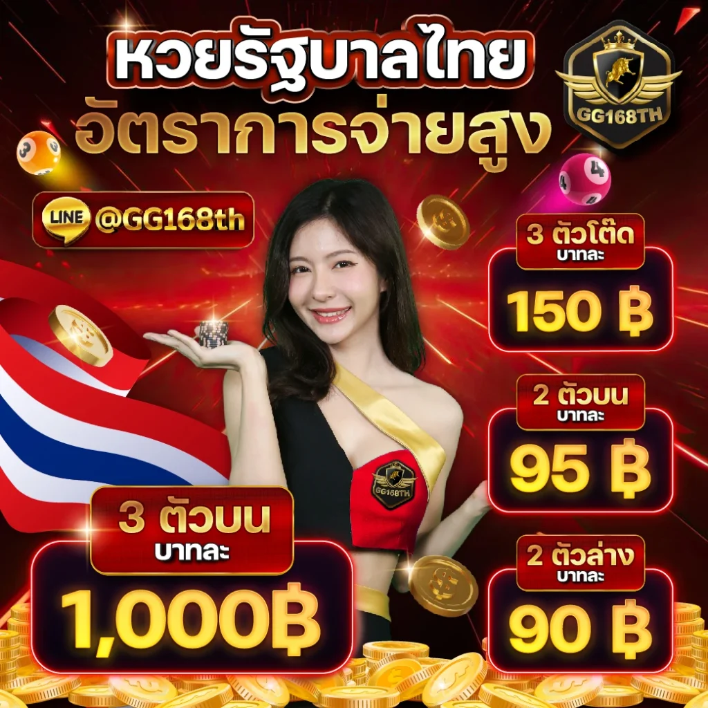 ชื่อนแบรนด์ เว็บตรง สล็อตออนไลน์ เดิมพันสนุกเต็มอารมณ์ในไทย
