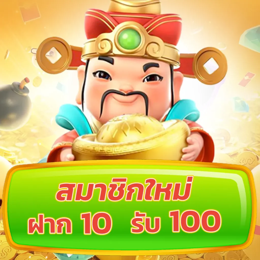 ซิกน่า คาสิโนเว็บไซต์เดิมพันอันดับหนึ่ง แจกโบนัสสุดคุ้มทุกวัน