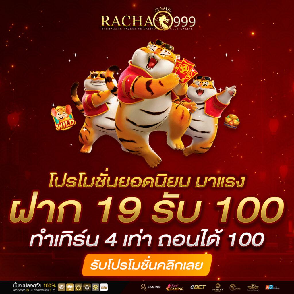 ซุปเปอร์ พีจี1688 ศูนย์รวมเกมสล็อตเว็บตรง มาแรงอันดับ 1 ในไทย