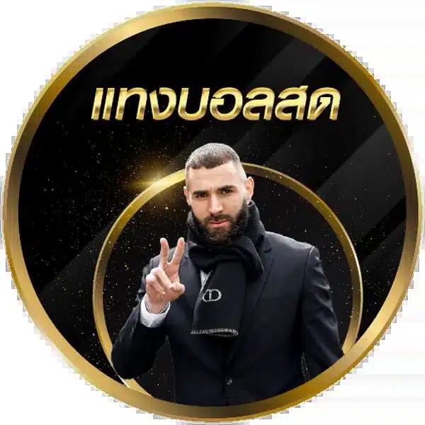 ซุปเปอร์ สล็อต1234 เครดิตฟรี 50 เล่นฟรี สมัครง่าย ระบบทันสมัยที่คุณไม่ควรพลาด