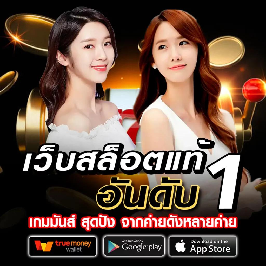 ซุปเปอร์สล็อต444 สมัครใหม่รับโบนัสทันที เว็บสล็อตยอดนิยม