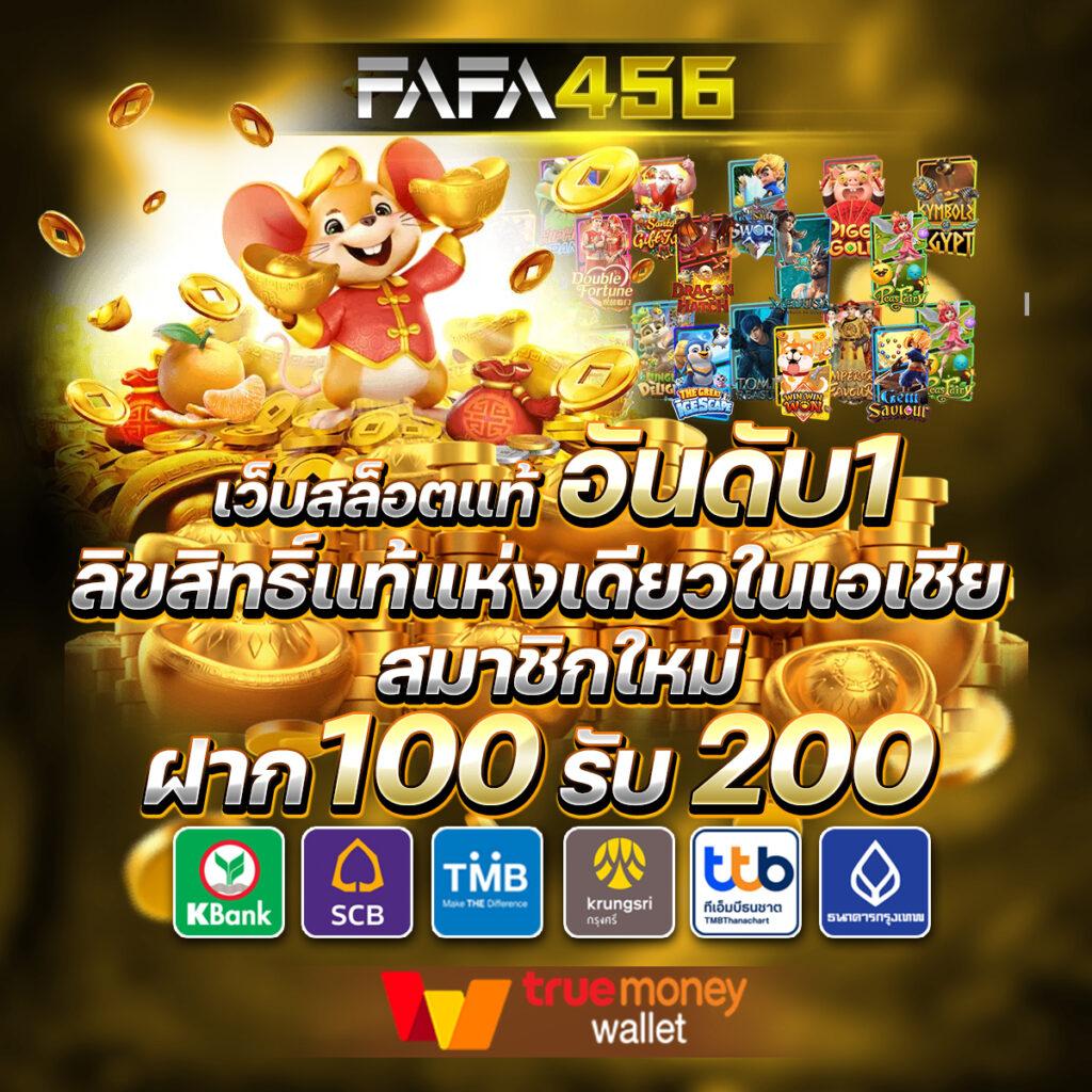 ซุปเปอร์สล็อต789 ศูนย์รวมเกมสล็อตโบนัสแตกง่ายสุดฮิตในไทย