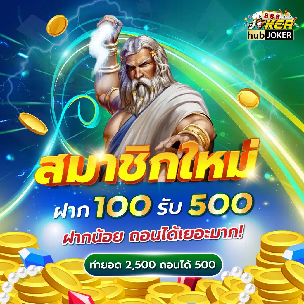ซื้อ หวยออนไลน์ เว็บไหนดี พร้อมแนวทางเลือก เว็บน่าเชื่อถือในปี 2024
