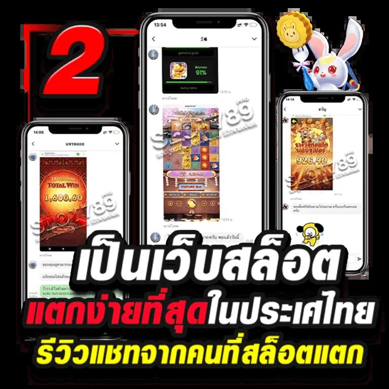 ซื้อหวยออนไลน์888 เว็บหวยสุดฮิต ระบบทันสมัย เล่นง่าย จ่ายจริง