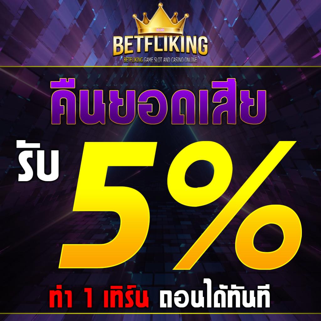 ซื้อหวยออนไลน์ lotto ระบบรวดเร็ว ทันใจ จ่ายจริงทุกงวด