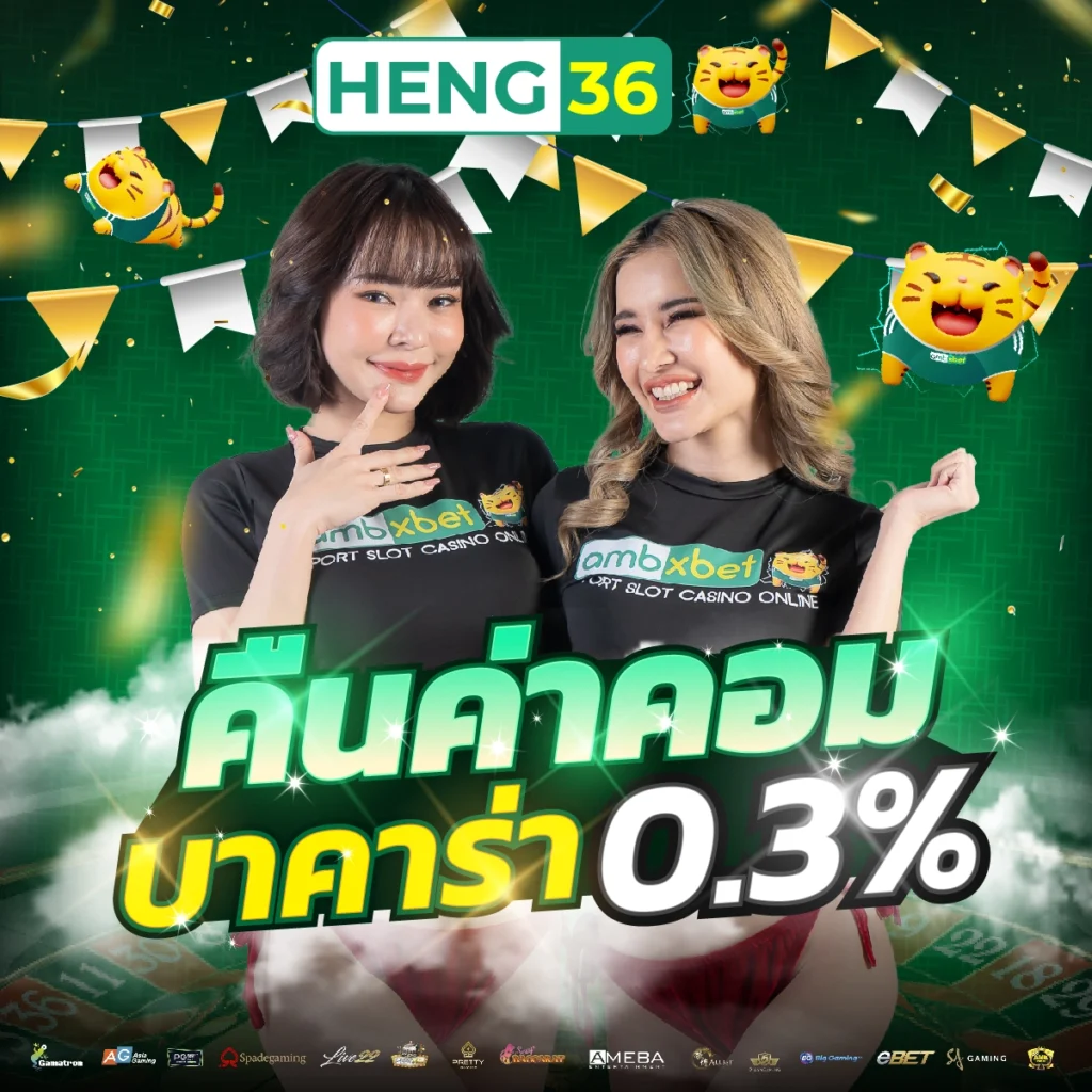 ซื้อหวยออนไลน์ เว็บหวยอันดับหนึ่ง พร้อมโปรโมชั่นสุดคุ้มในไทย