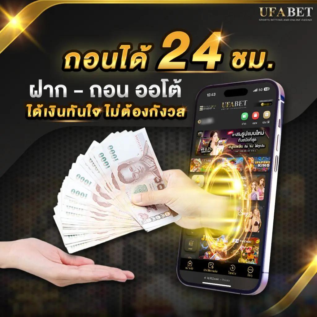 ซื้อหวยออนไลน์ แอพเข้าร่วมสนุกง่าย ได้เงินจริง วันนี้