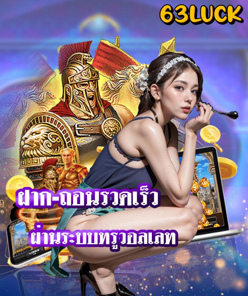 ซื้อหวยใต้ดินออนไลน์ จ่ายจริง ฝากถอนรวดเร็ว 24 ชม