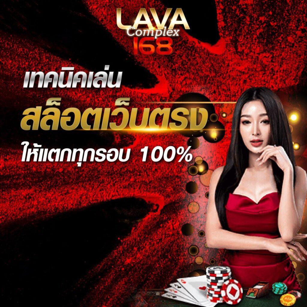 ณ บางเขน คาสิโน ออนไลน์ เล่นง่าย จ่ายจริง 2024