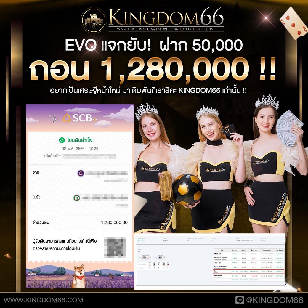 ดู บาสสด คาสิโนออนไลน์ครบจบในเว็บเดียว รองรับทุกอุปกรณ์