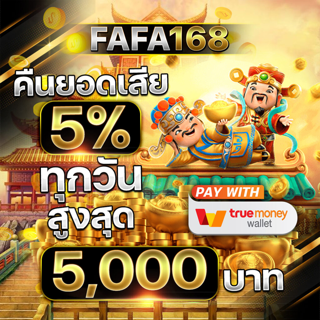 ฿ดูบอล66 คาสิโนออนไลน์ครบวงจร สมัครง่าย รับโปรโมชั่นเด็ด