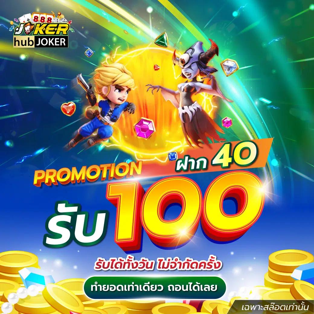 ดูบอล7m คาสิโนออนไลน์อันดับ1 ระบบมั่นคง ให้บริการทันสมัย