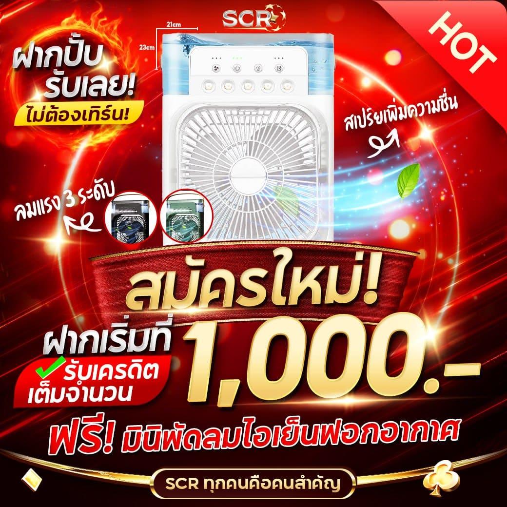 ดูบอล88 ทางเข้าแทงบอลออนไลน์อันดับ 1 มาตรฐานไทยมั่นใจในบริการ