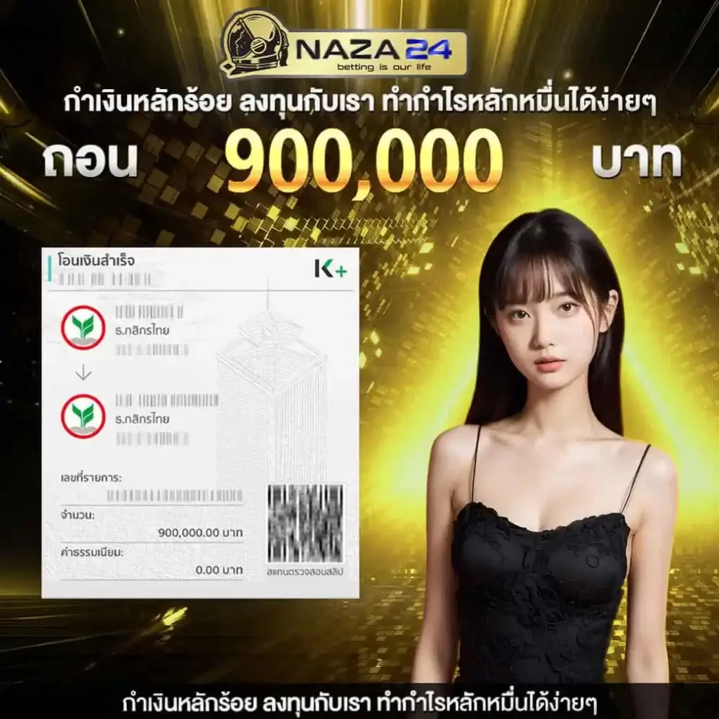 ดูบอลผลบอล แหล่งรวมคอบอล วิเคราะห์แม่นยำ ราคาดีที่สุดในไทย