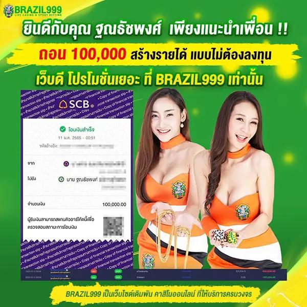 ดูบอลวันนี้ ผลบอล วิเคราะห์ผลแม่นยำ ระบบทันสมัย เล่นง่าย อัปเดตเรียลไทม์