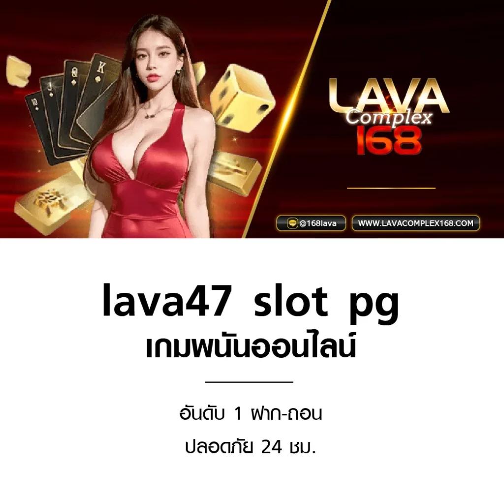 ดูบอลสดครับ คาสิโนออนไลน์ รวมเกมเดิมพัน ตลอด 24 ชั่วโมง