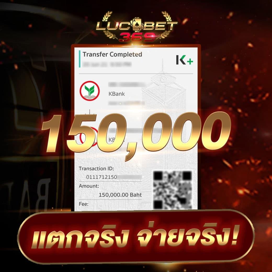 ดูบอลสดวันนี้ เช็กคุณภาพสตรีมง่าย ผ่านเว็บไซต์ดังในไทย
