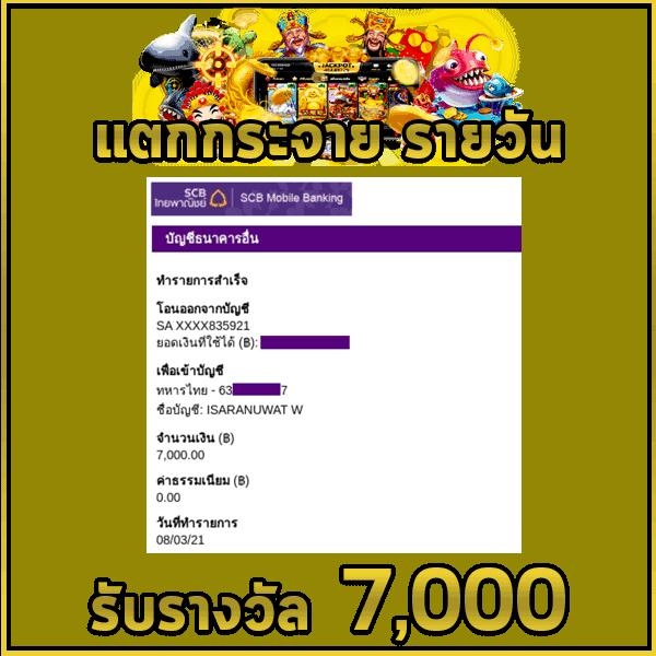ดูบอลสดวันนี้ เว็บคาสิโนออนไลน์ครบวงจร เดิมพันง่ายที่สุดในไทย