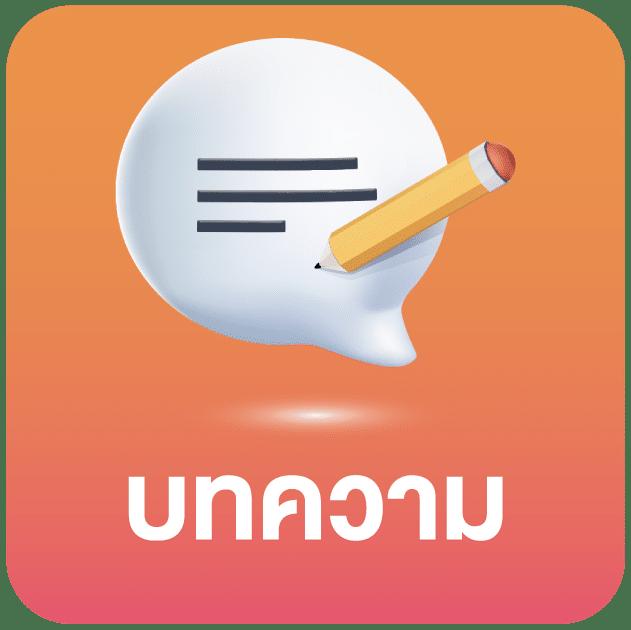 ดูบอลสดแมนซิตี้ เว็บตรง ลุ้นโชคมันส์ทุกวัน เครดิตฟรีไม่มีเงื่อนไข