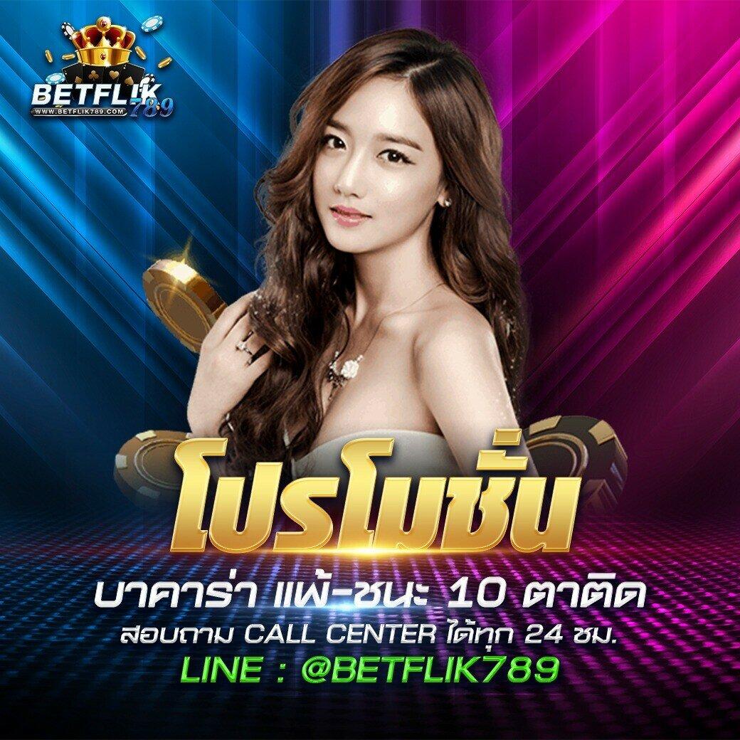 ดูบอลสดไทย thscore.co เว็บพนันชั้นนำ เว็บตรงไม่ผ่านเอเย่นต์