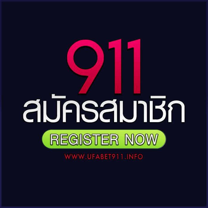 ดูบอลสดไลสกอ พร้อมวิเคราะห์สถิติทั่วไทยทุกแมตซ์