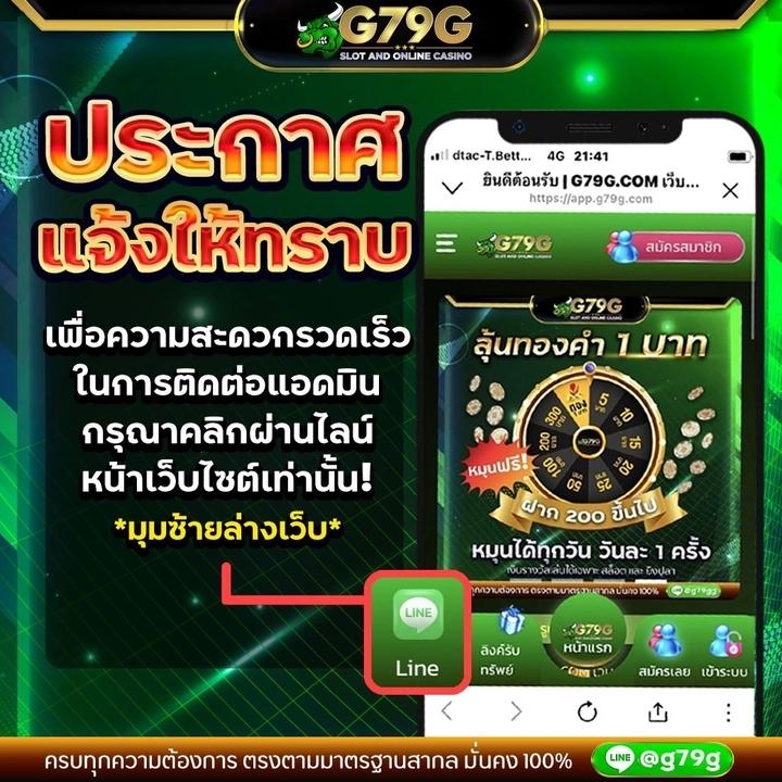 ดูบอลเมื่อคืน เว็บเดิมพันสดพร้อมตัวเลือกครบครันความสนุกไร้ขีดจำกัด