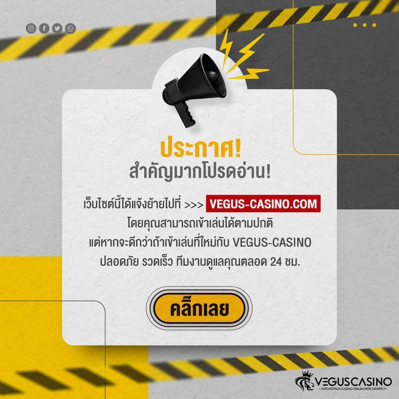 ดูบ้านบอล คาสิโนครบวงจร สมัครวันนี้รับโปรโมชั่นสุดคุ้ม