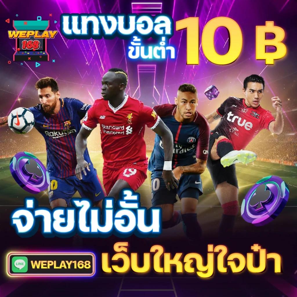 ดูบาสสด7m สตรีมบาสเก็งบอลมันส์ ทุกวัน เว็บตรงมั่นใจปลอดภัย