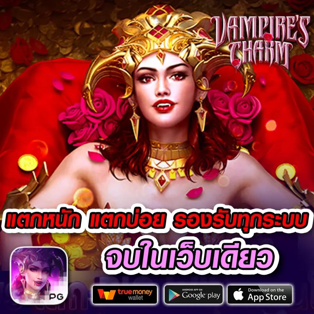 ดูบาสสด เว็บตรง เดิมพันง่าย ไม่มีขั้นต่ำ อัปเดตล่าสุด