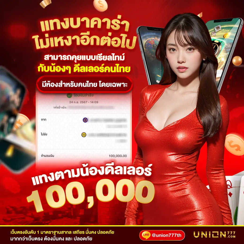ดูผลบอล888 คาสิโนออนไลน์อันดับหนึ่ง เล่นง่าย จ่ายเต็มทุกเกม