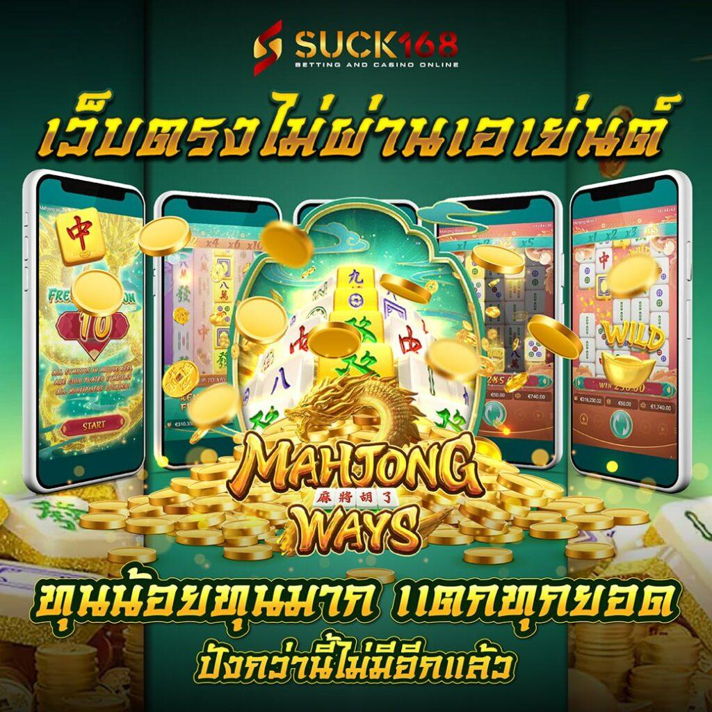 ดูผลบอลวันนี้ ปัจจุบันอัปเดตแบบ Real-Time ได้ครบทุกลีก