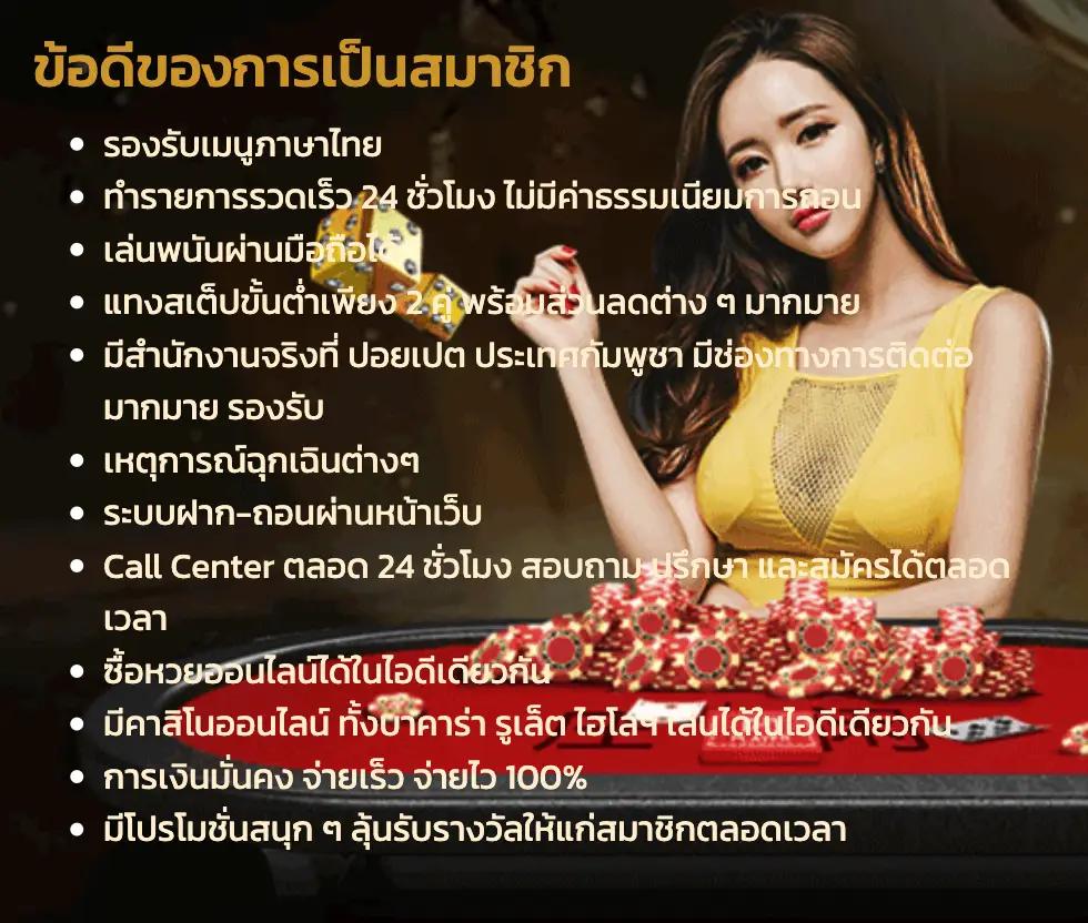 ดูผลบอลวันนี้ ล่าสุด พร้อมอัปเดตผลแม่นยำทุกนัด