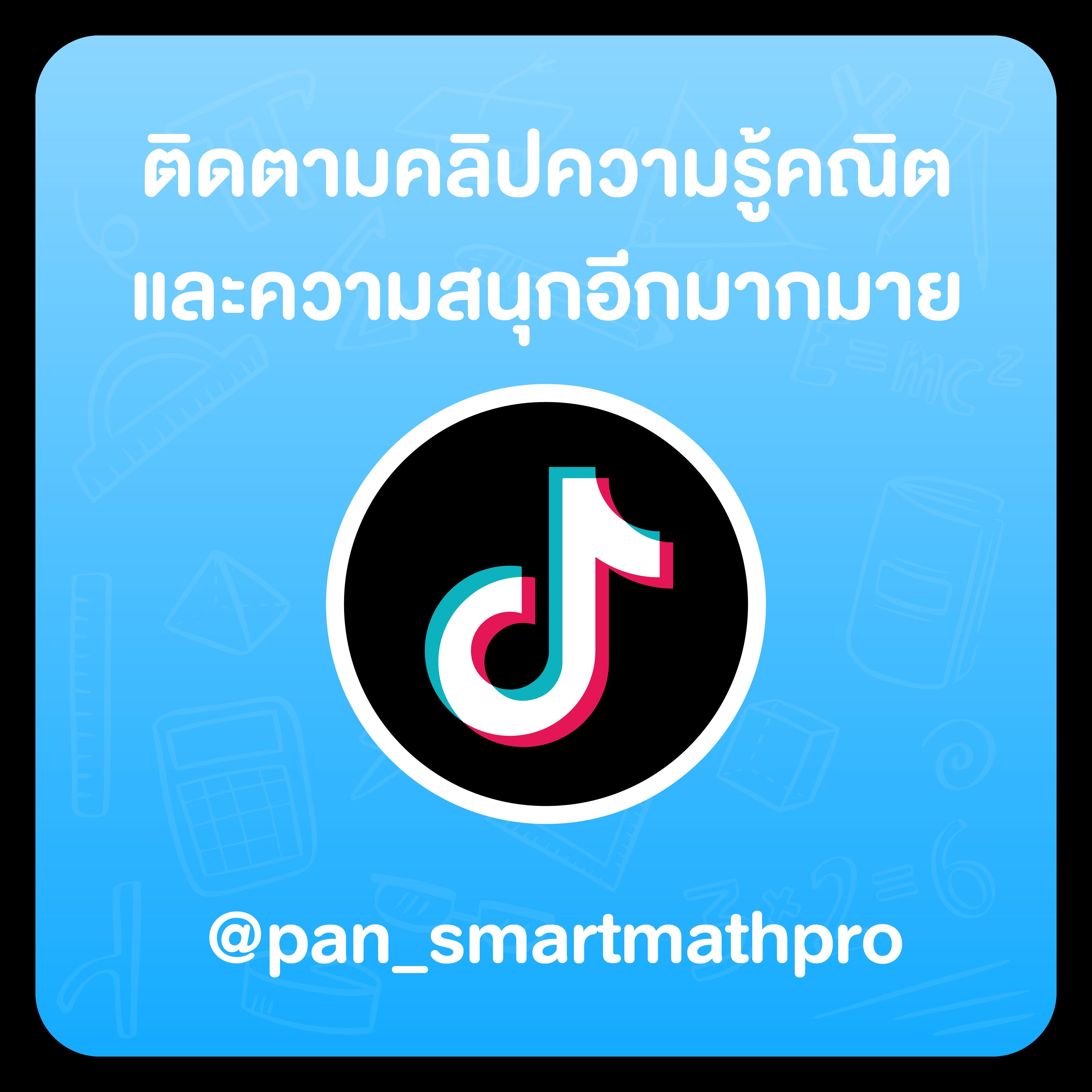 ดูผลบอลวันนี้ เช็กผลสดและอัปเดตล่าสุดทุกเวลา