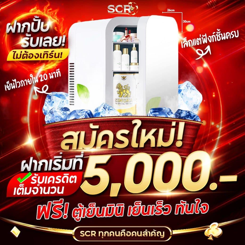 ดูผลบอลสดวันนี้ ฟรีเดิมพัน เว็บตรง ไม่ผ่านเอเย่นต์ ล่าสุดในไทย