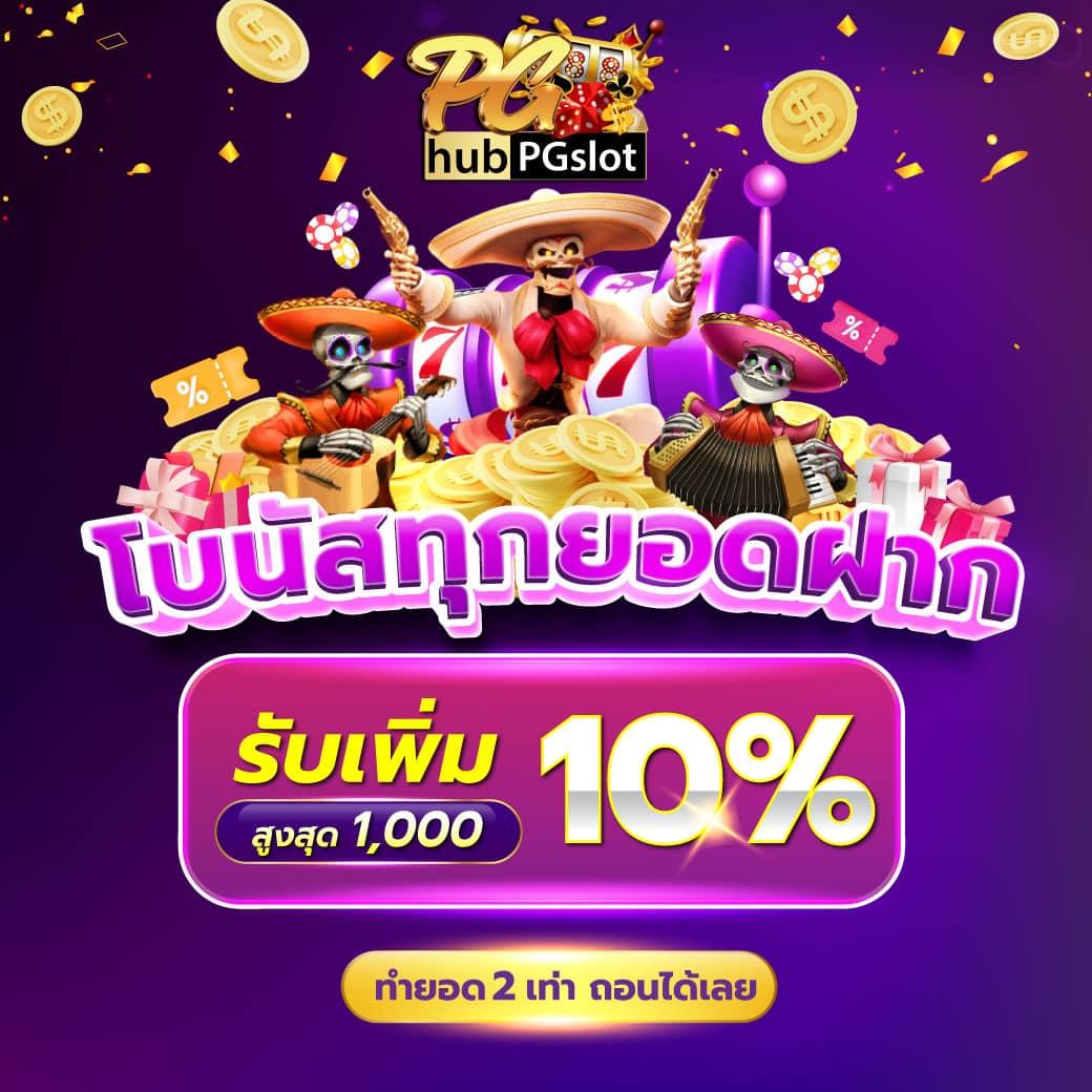 ดราก้อน168 คาสิโนออนไลน์ยอดนิยม เกมครบวงจร เดิมพันง่ายมั่นใจ
