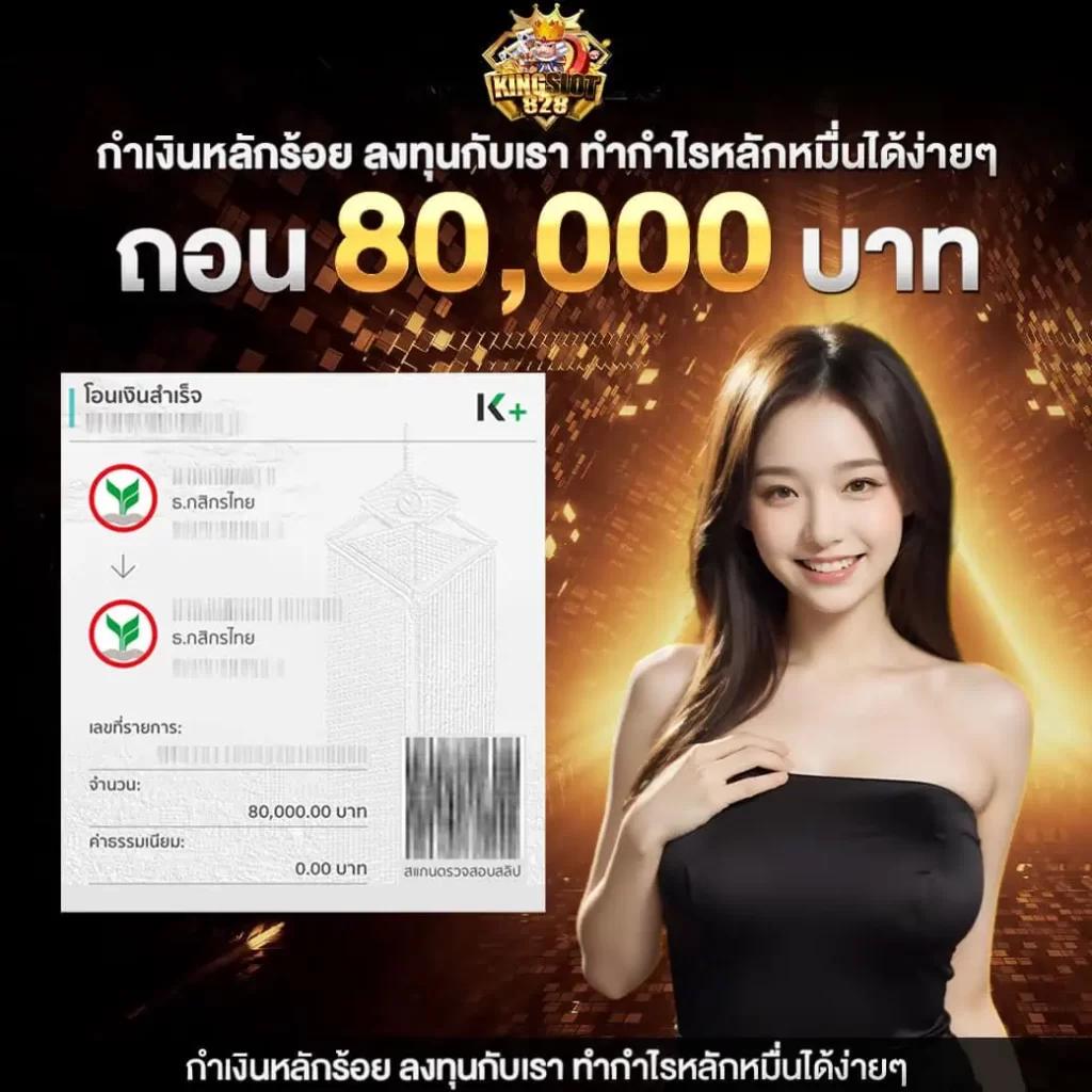 ดราก้อนสล็อต คาสิโนออนไลน์ยอดนิยม ฝาก-ถอนออโต้ สนุกลุ้นโชคไม่มีสะดุด