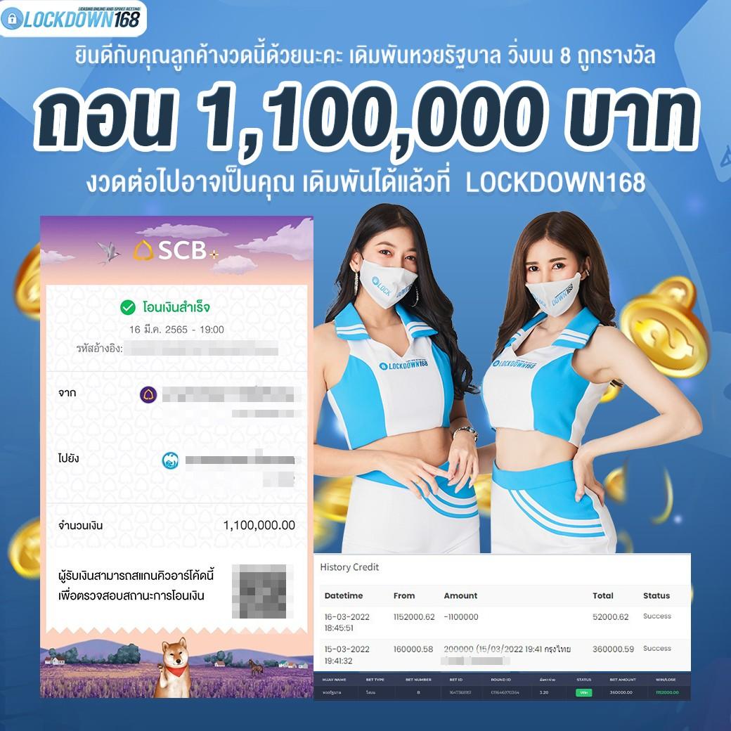 ดูวิเคราะห์บอลวันนี้ เว็บแม่นยำ อัปเดตสดทุกแมตช์