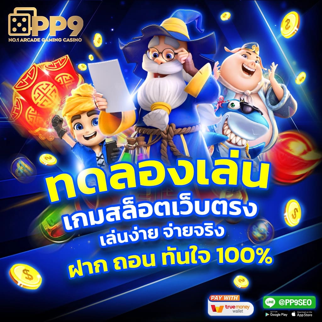 ดูสกอร์บอลวันนี้ รวมสถิติ แนะนำเทคนิคแทงบอลแม่นในไทย