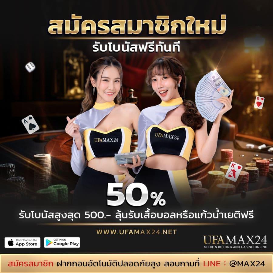 ดาวน์โหลด PG คาสิโนอันดับหนึ่ง สัมผัสประสบการณ์เดิมพันทันสมัย
