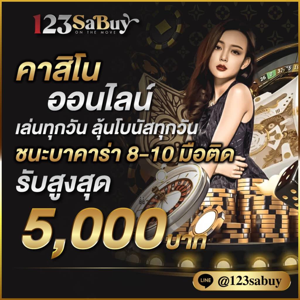 ดูโปรแกรมฟุตบอลวันนี้ ล่าสุด เช็คตารางแข่งลีกดังในไทยและต่างประเทศ