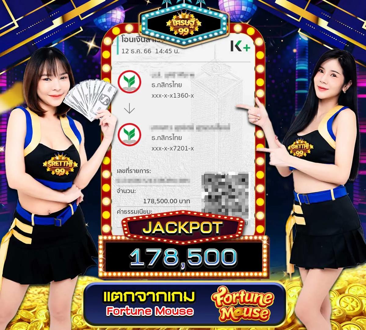 ดูใบ1688สล็อต เว็บตรงสล็อตแตกง่าย ระบบทันสมัย 2024