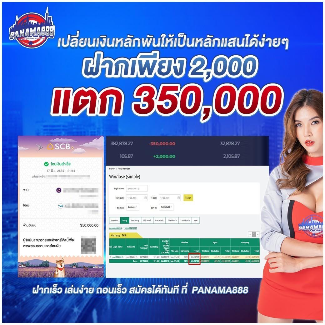 ติดต่อเจ้าหน้าที่ fox888 พร้อมแหล่งข้อมูลล่าสุดในวงการคาสิโน