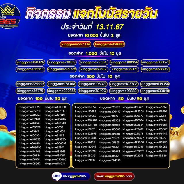 ตรง คาสิโนออนไลน์เปิดใหม่ ระบบโปรโมชั่นสุดฮิตแห่งปี