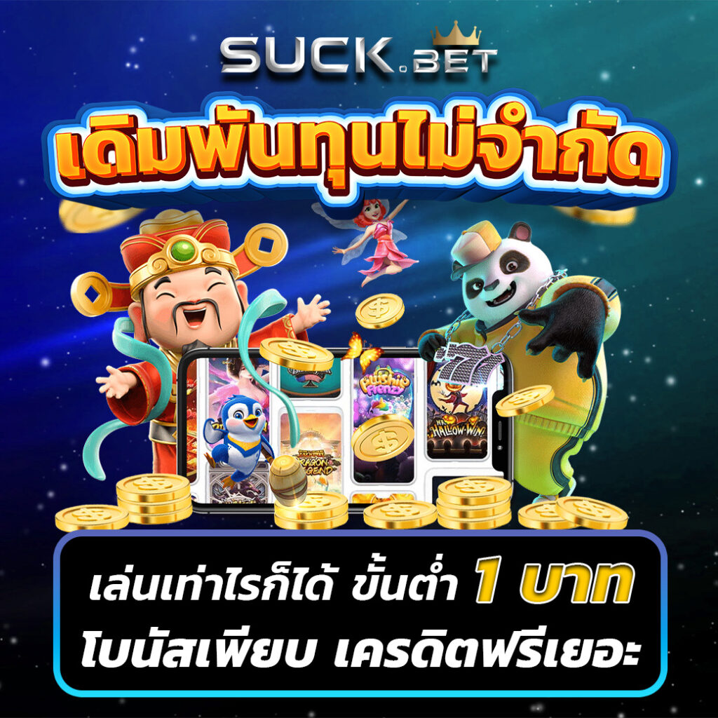 ตรวจผลบอลเมื่อคืน ล่าสุด ทีเด็ดแม่นสุด ทันทุกสถานการณ์