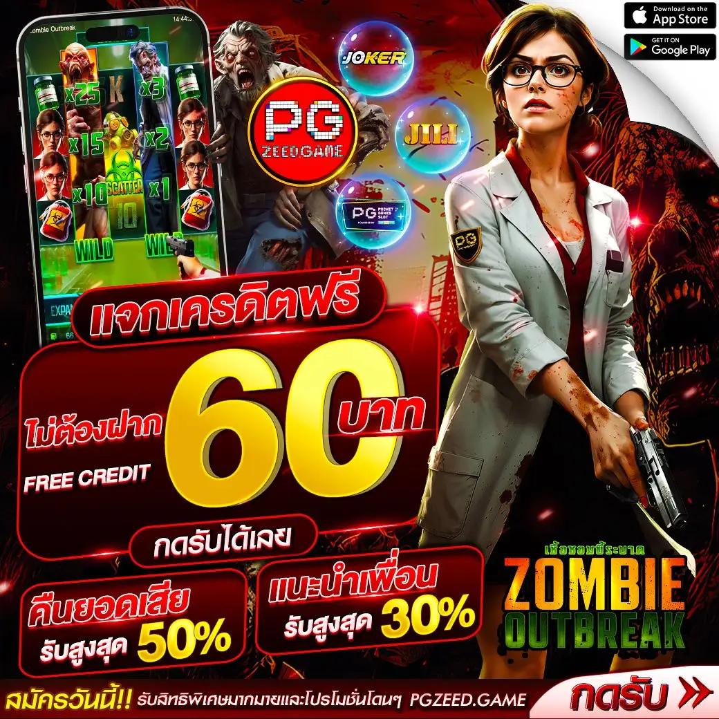 ตาราง ช่วงเวลา สล็อต แตก2567 ล่าสุด เลือกช่วงเวลาทำเงินยั่งยืน