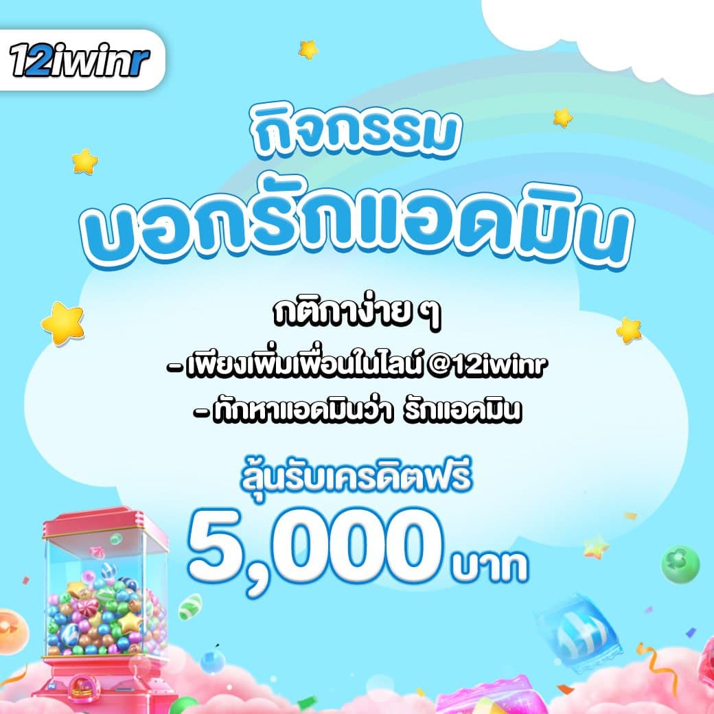 ตารางบอลบ้านผลบอล เว็บพนันบอลอันดับหนึ่งของไทย 2024